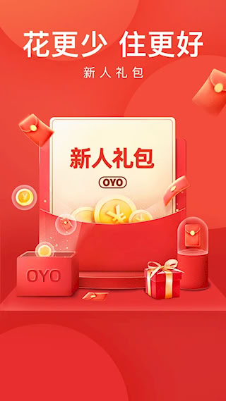 OYO酒店(1)
