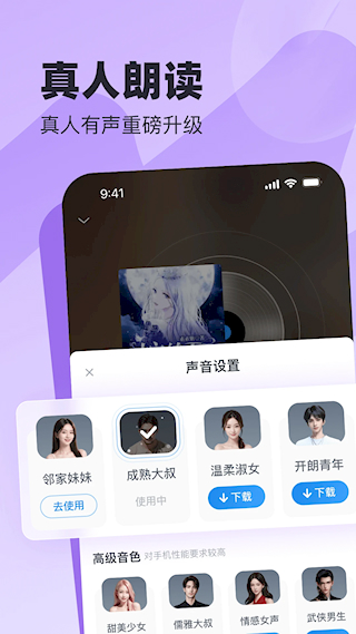 米讀小說(3)