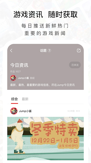 Jump平臺(tái)(1)