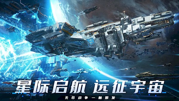 機甲護衛(wèi)隊(1)