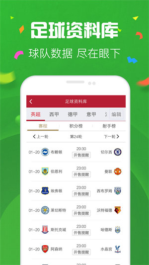 恒發(fā)彩票購彩大廳(3)