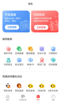 快盈lV購彩大廳(1)