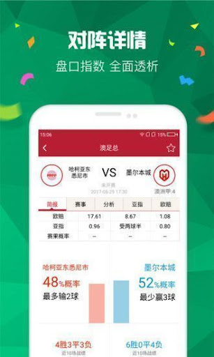 快盈lV購彩大廳(3)