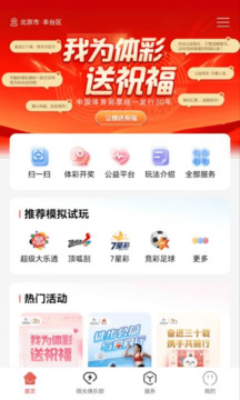 快盈lV購彩大廳(2)