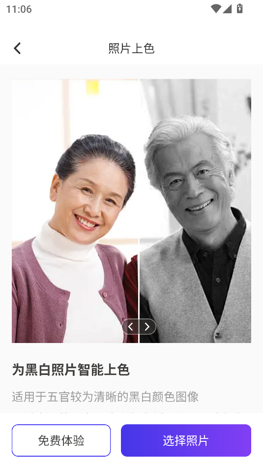 非凡照片修復(2)