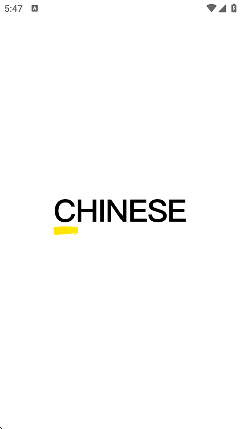 中國顏色(1)
