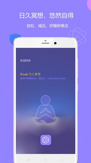 蝸牛小睡眠(1)