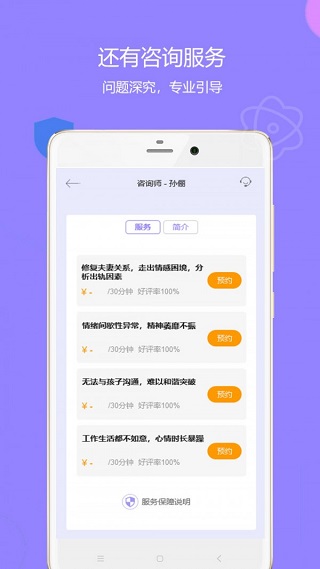 蝸牛小睡眠(4)