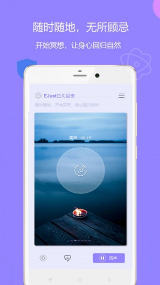 蝸牛小睡眠(3)