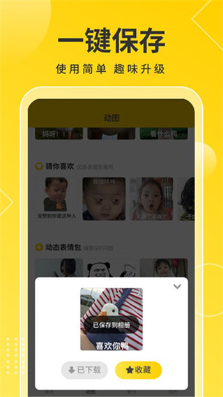 趣圖寶(1)