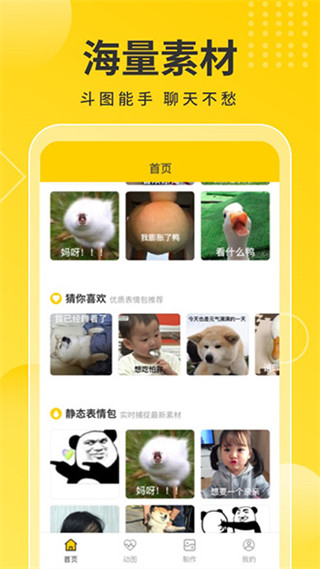 趣圖寶(4)