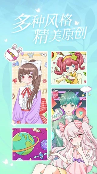 魔法貼貼(4)