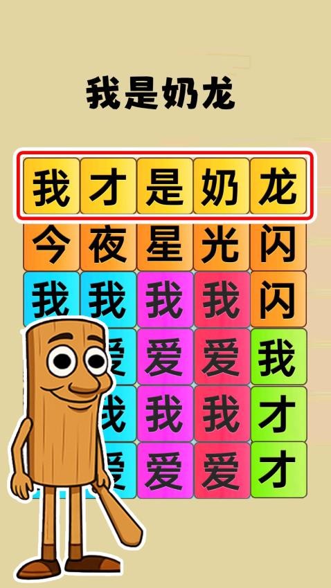脑洞热梗大挑战(3)
