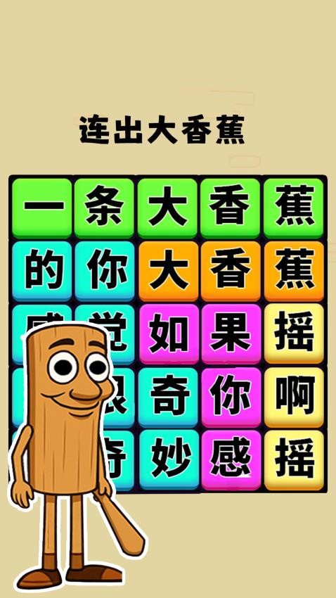 脑洞热梗大挑战(2)