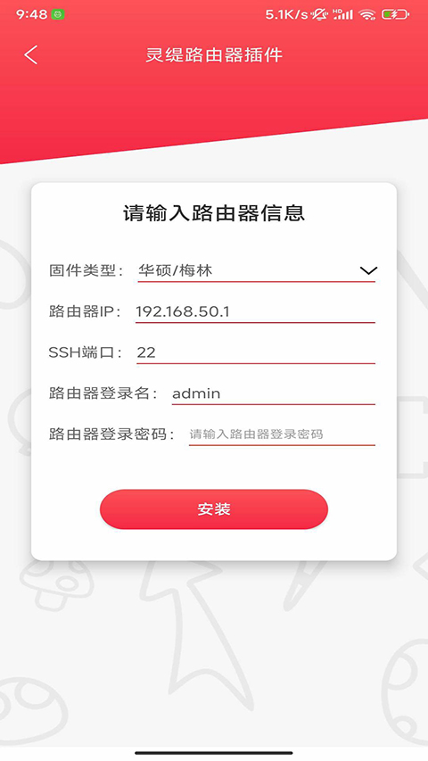 灵缇游戏加速器(1)