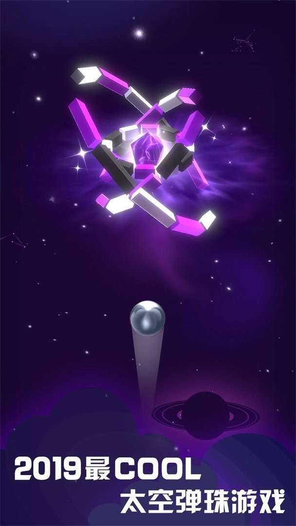 星球爆破大作战(1)