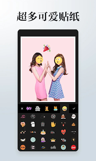 照片拼接P图编辑APP(2)