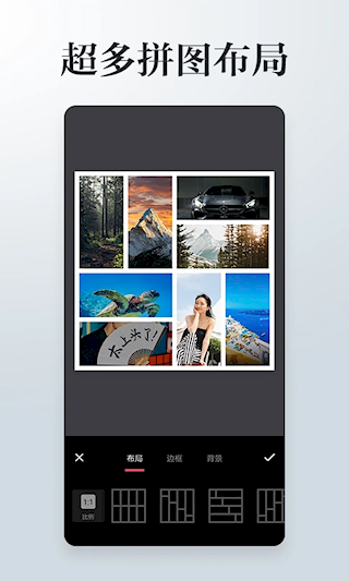 照片拼接P图编辑APP(3)