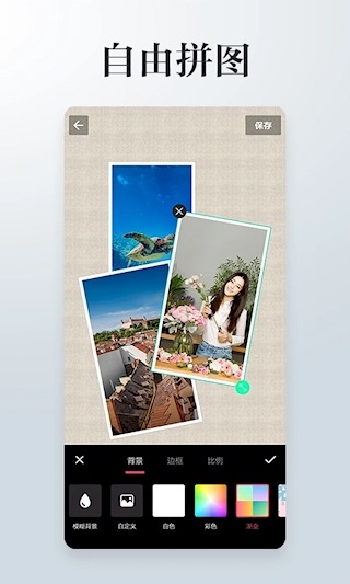 照片拼接P图编辑APP(4)