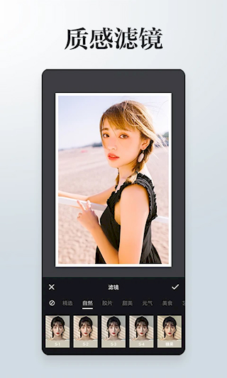 照片拼接P图编辑APP(1)