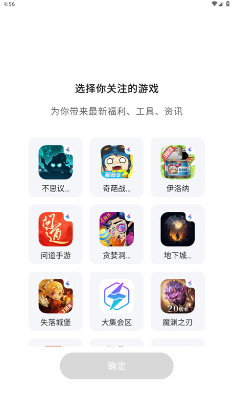 雷霆游戏会员(1)