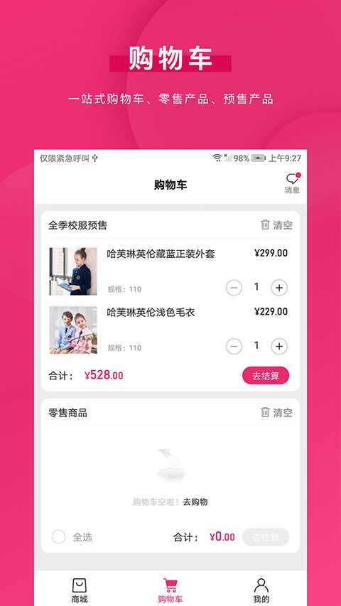 好旦(1)