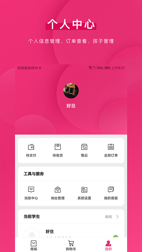 好旦(3)