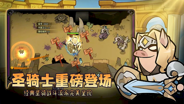 迷霧大陸TapTap版(1)
