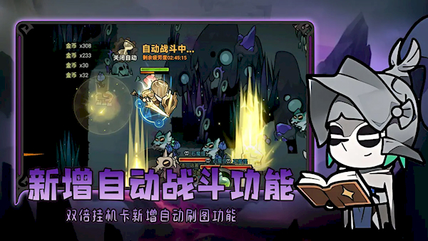 迷霧大陸TapTap版(3)