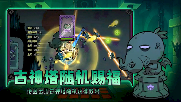 迷霧大陸TapTap版(4)