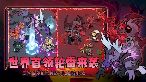 迷霧大陸TapTap版(5)