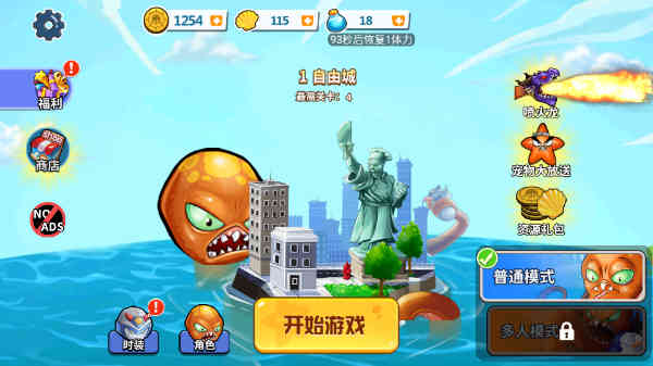 瘋狂章魚(1)