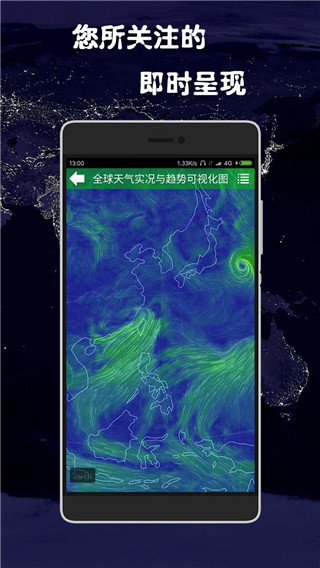 健茂天气(5)