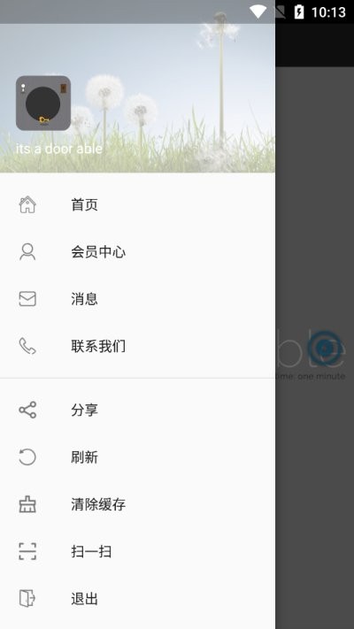 心房之门(1)