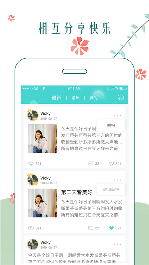 时光日记本(5)