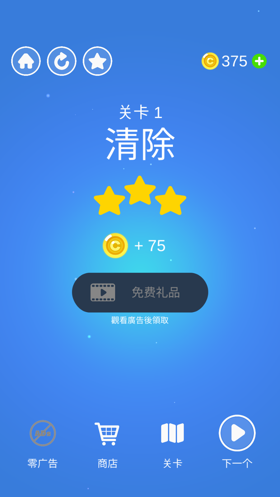 口袋跳跳(4)