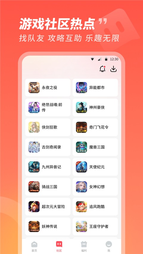 3387游戏盒子(3)