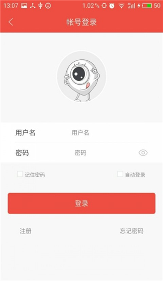 雄邁看看(2)