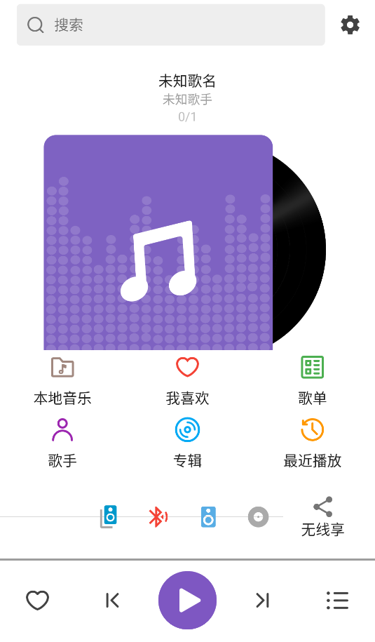 白雪音樂(1)