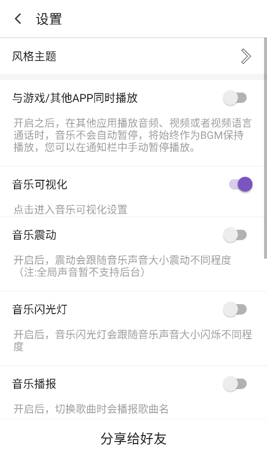 白雪音樂(2)