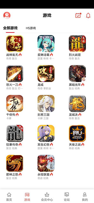 梦玩盒子(3)