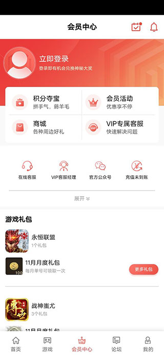 梦玩盒子(2)
