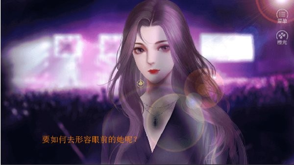 你所摯愛的她們(1)