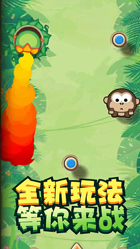 我弹射贼6(1)