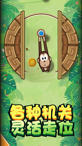 我弹射贼6(2)