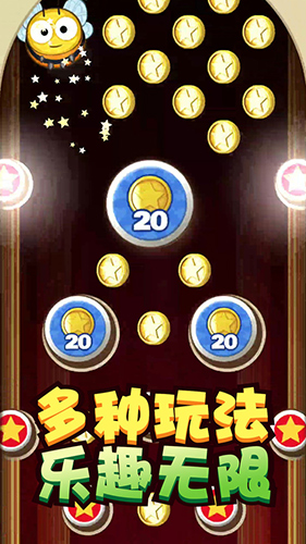 我弹射贼6(3)