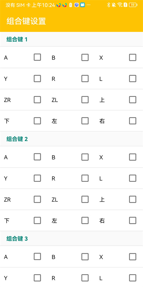 citra模拟器(3)