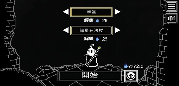 塞拉弗的最后一站(2)