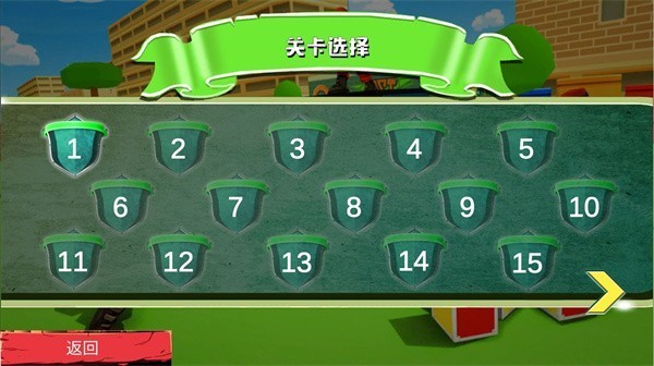 超級(jí)刺激槍?xiě)?zhàn)(3)