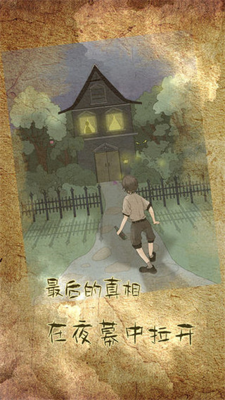 古代懸疑錄(1)